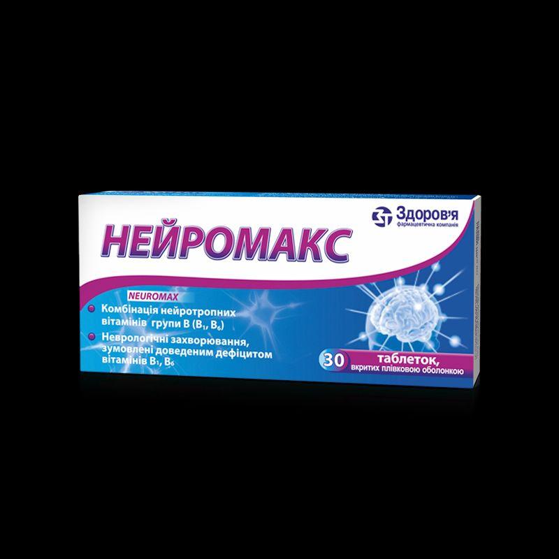 Нейромакс табл. вкр. плів. обол. № 10х3